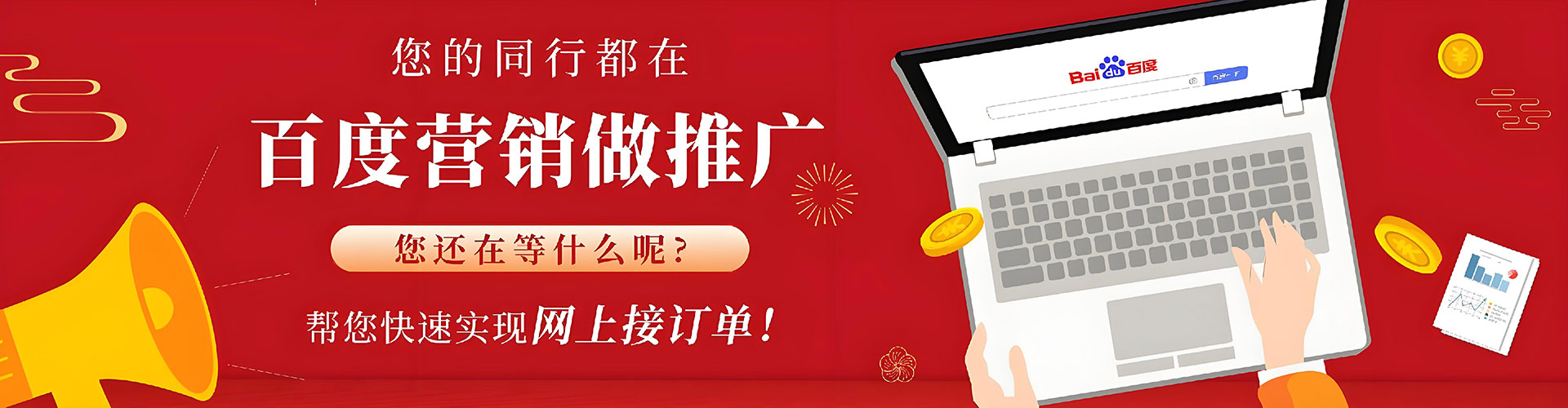 五河信息流优化师
