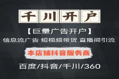 SEM百度竞价案例：关键词优化技巧解析