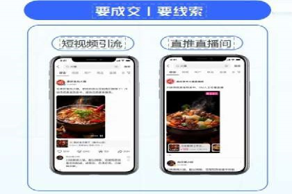 百度推广地域定向优化策略及效果对比案例