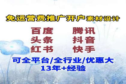 SEM优化师如何通过创意广告文案提升点击率——多行业案例分析