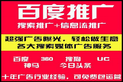 制造业企业如何通过SEM外包提升品牌曝光度