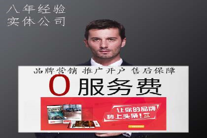 百度推广开户攻略：实战案例解读
