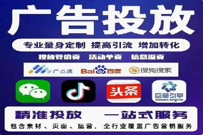 专业sem竞价托管服务，案例解析提升广告效果