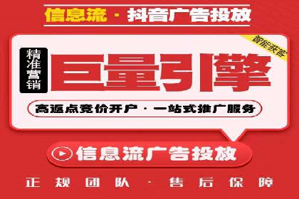360信息流精准营销成功案例分析
