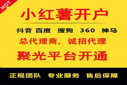 百度推广价格对比：不同行业案例解析